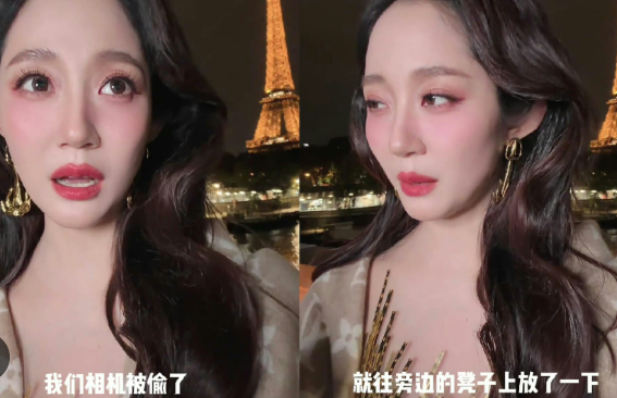 中国女星在海外遭遇盗窃,街头举牌求助:2000美元只求买回内存卡!