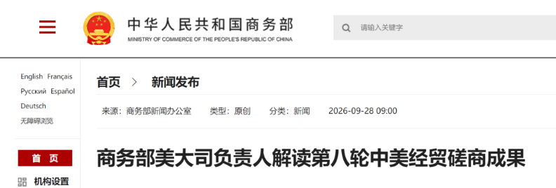 关于中美直航航班,新消息!下周起达美正式增班