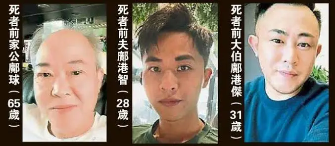 香港名媛碎尸案终于开审！首曝恐怖细节：前夫家父子3人提前买好削肉机，欲占她上亿遗产？
