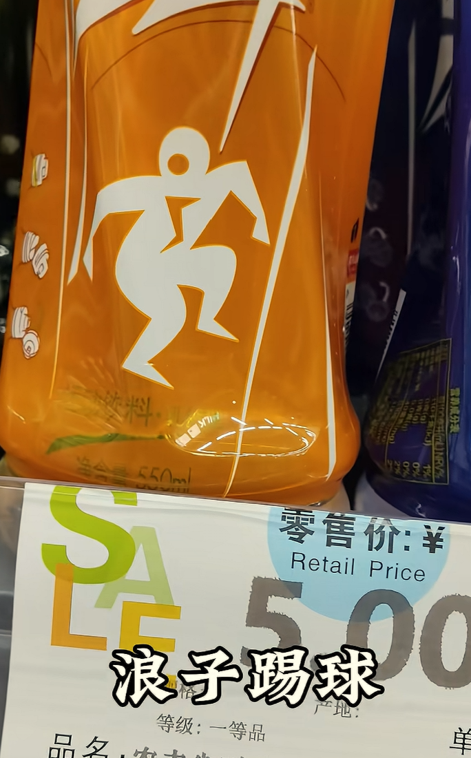 闪身步爆火，最大赢家竟是尖叫？？网友：“终于有人懂尖叫设计师了哈哈哈”