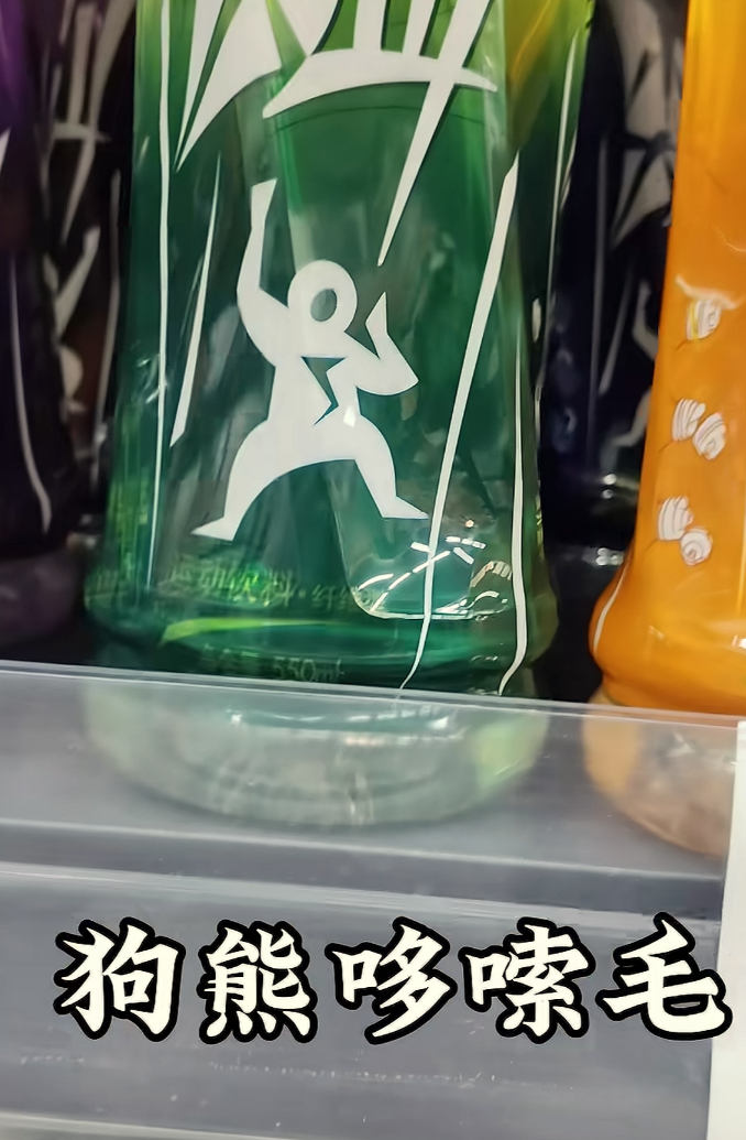 闪身步爆火，最大赢家竟是尖叫？？网友：“终于有人懂尖叫设计师了哈哈哈”