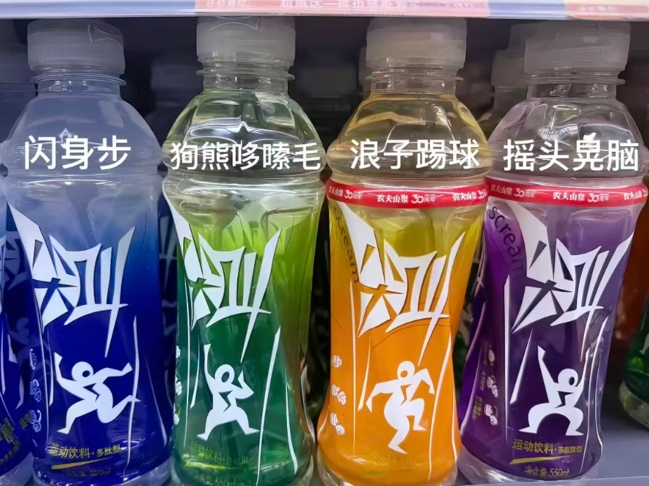 闪身步爆火，最大赢家竟是尖叫？？网友：“终于有人懂尖叫设计师了哈哈哈”