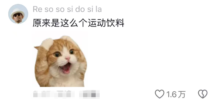 闪身步爆火，最大赢家竟是尖叫？？网友：“终于有人懂尖叫设计师了哈哈哈”