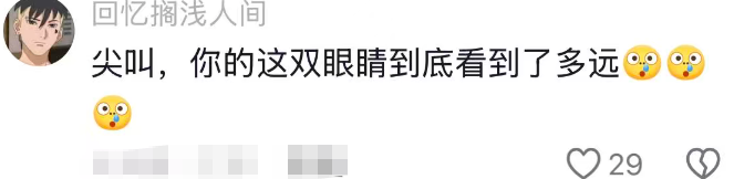 闪身步爆火，最大赢家竟是尖叫？？网友：“终于有人懂尖叫设计师了哈哈哈”