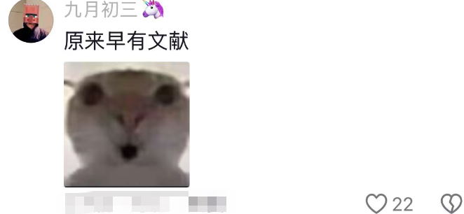 闪身步爆火，最大赢家竟是尖叫？？网友：“终于有人懂尖叫设计师了哈哈哈”