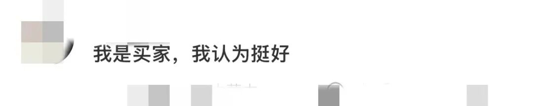 电商女装2.4米丝带防蹭穿,有用吗?