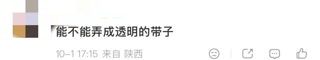 电商女装2.4米丝带防蹭穿,有用吗?