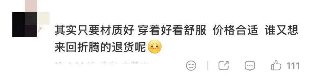 电商女装2.4米丝带防蹭穿,有用吗?