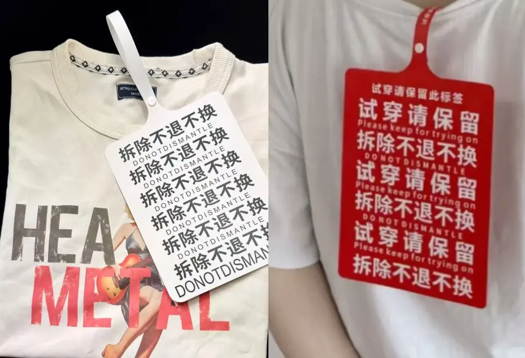 电商女装2.4米丝带防蹭穿,有用吗?