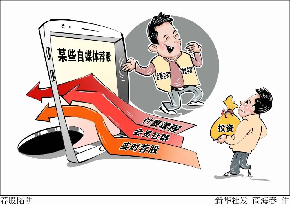 “秒到账”“高收益”“低风险”……正式被叫停！