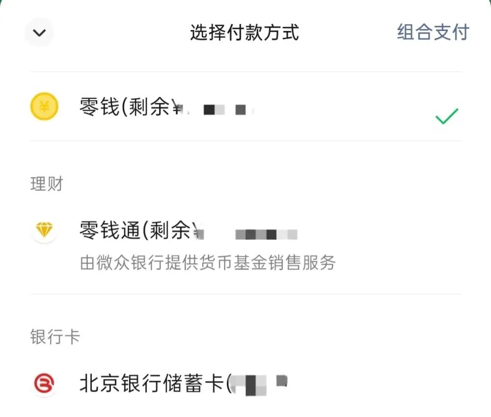 “秒到账”“高收益”“低风险”……正式被叫停！