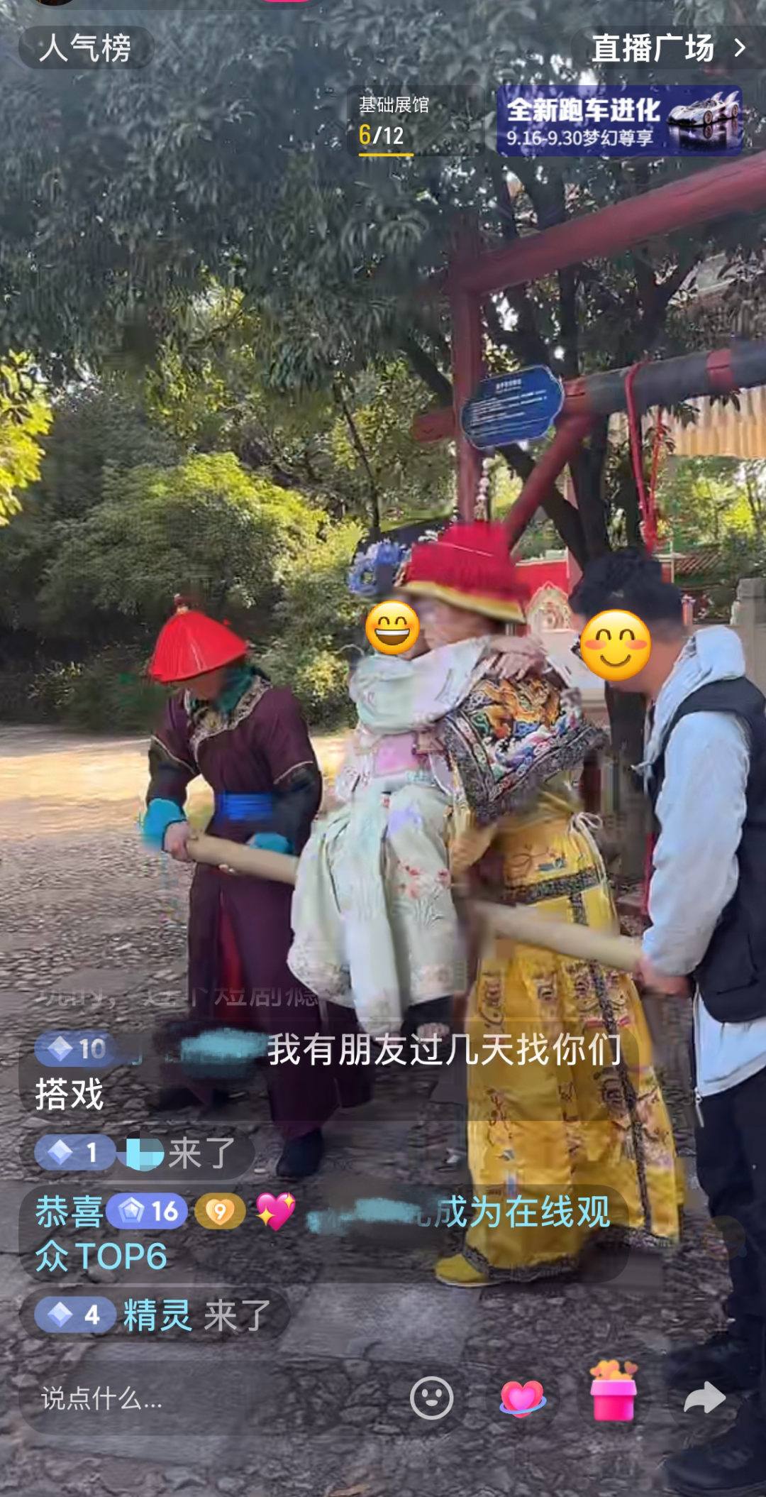 花218元全资进组的年轻人,都在横店演爽了