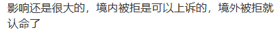 突发! 澳洲重磅签证新规, 昨日宣布今天就正式生效! 大批华人路被彻底堵死, 将被迫离境
