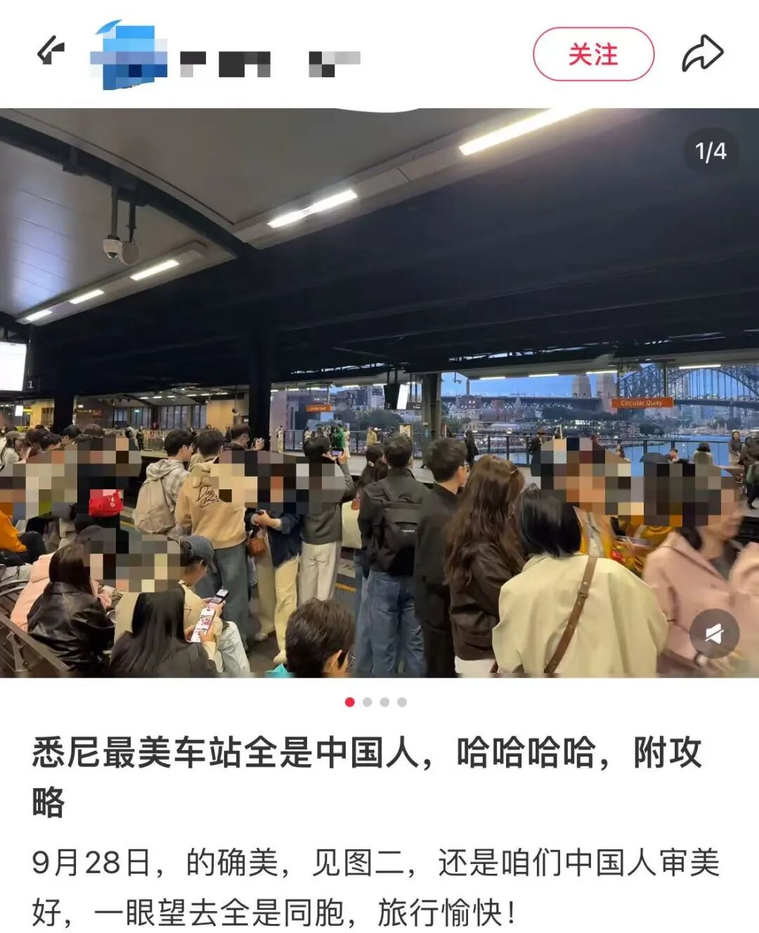 “全世界都知道中国人放假了”冲上热搜,网友称“澳洲海边都是普通话、冰岛挤满同胞”,有人叹气:以后不选国庆出国了