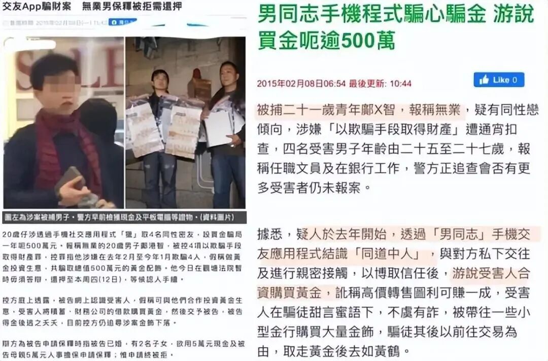 蔡天凤碎尸案细节曝光，千万豪宅为何引发血色纠葛