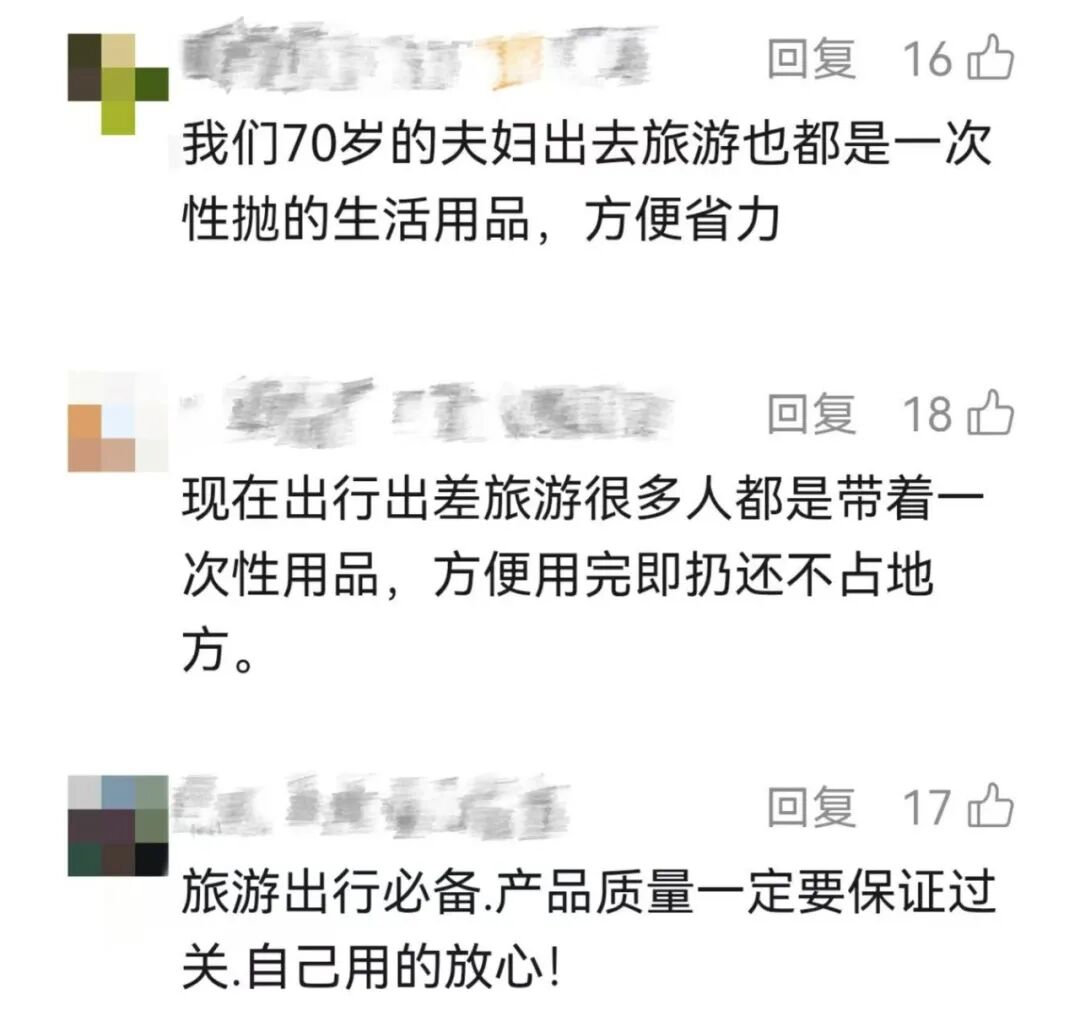 袜子7双、内衣裤12件、浴巾5条……90后姑娘十一旅游,行李箱里塞满这些“次抛”!首部行业标准下月正式实施