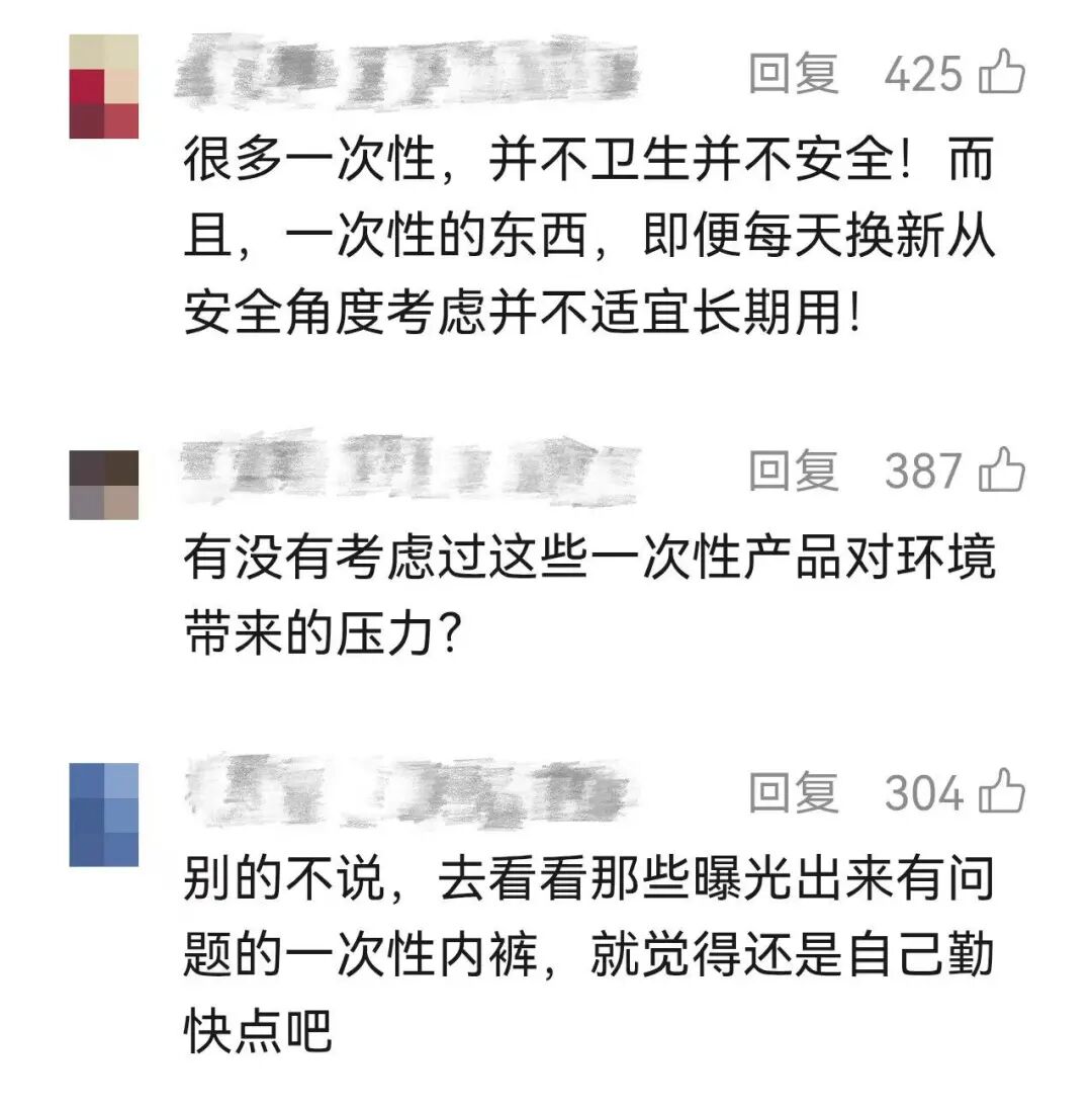 袜子7双、内衣裤12件、浴巾5条……90后姑娘十一旅游,行李箱里塞满这些“次抛”!首部行业标准下月正式实施