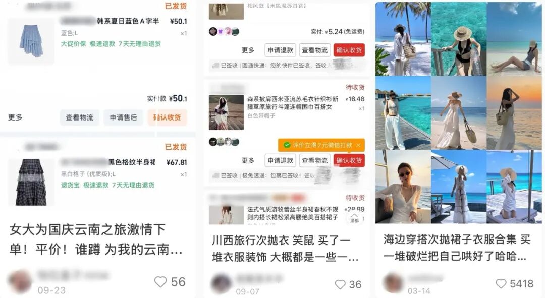 15元次抛衣,攻占十一