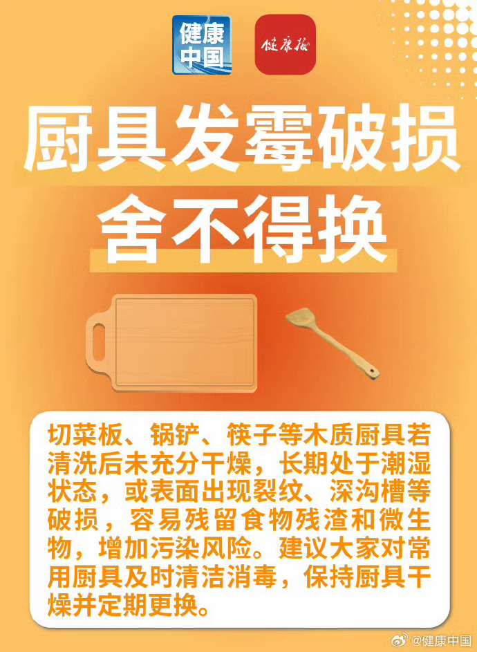 一家三口吃炒鸡蛋中毒!紧急提醒:买回来千万别洗,就算放冰箱也会加速变质,很多深圳人做错了