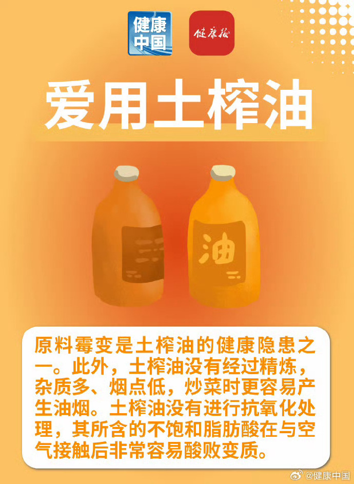 一家三口吃炒鸡蛋中毒!紧急提醒:买回来千万别洗,就算放冰箱也会加速变质,很多深圳人做错了