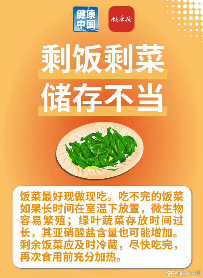 一家三口吃炒鸡蛋中毒!紧急提醒:买回来千万别洗,就算放冰箱也会加速变质,很多深圳人做错了