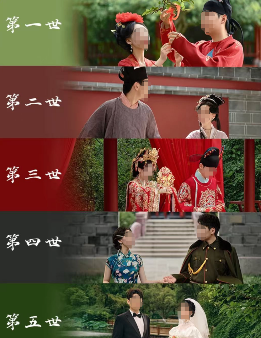 “返乡连吃3天席，我发现婚礼卷成「短剧」了”