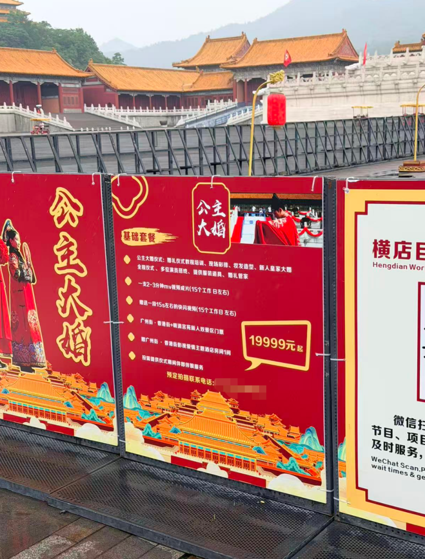 “返乡连吃3天席，我发现婚礼卷成「短剧」了”