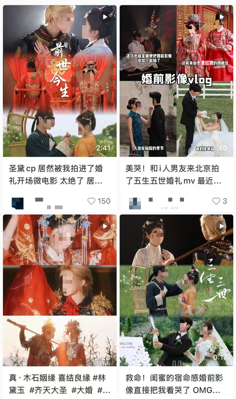 “返乡连吃3天席，我发现婚礼卷成「短剧」了”