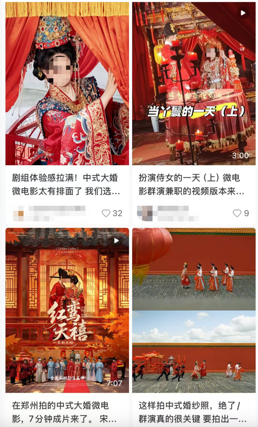 “返乡连吃3天席，我发现婚礼卷成「短剧」了”