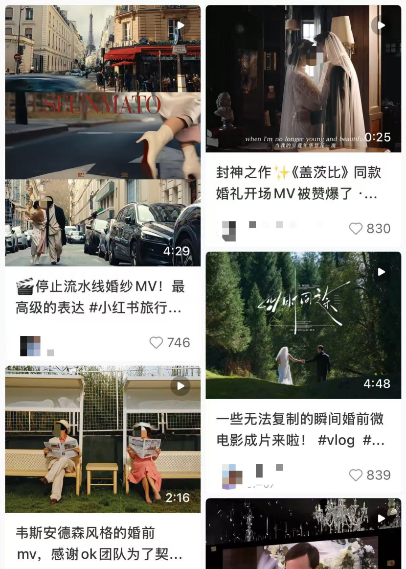 “返乡连吃3天席，我发现婚礼卷成「短剧」了”