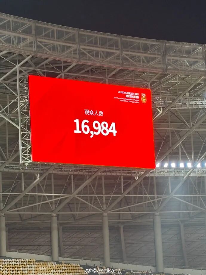 国足三连败，0-1不敌塔吉克斯坦队，历史上首次负于对手