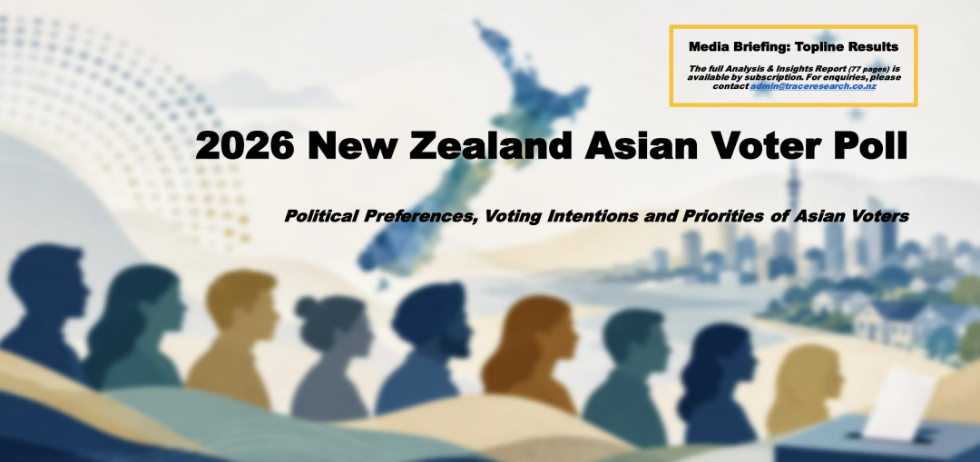 新西兰亚裔大选民调出炉!国家党领先!他们最关心这件事……