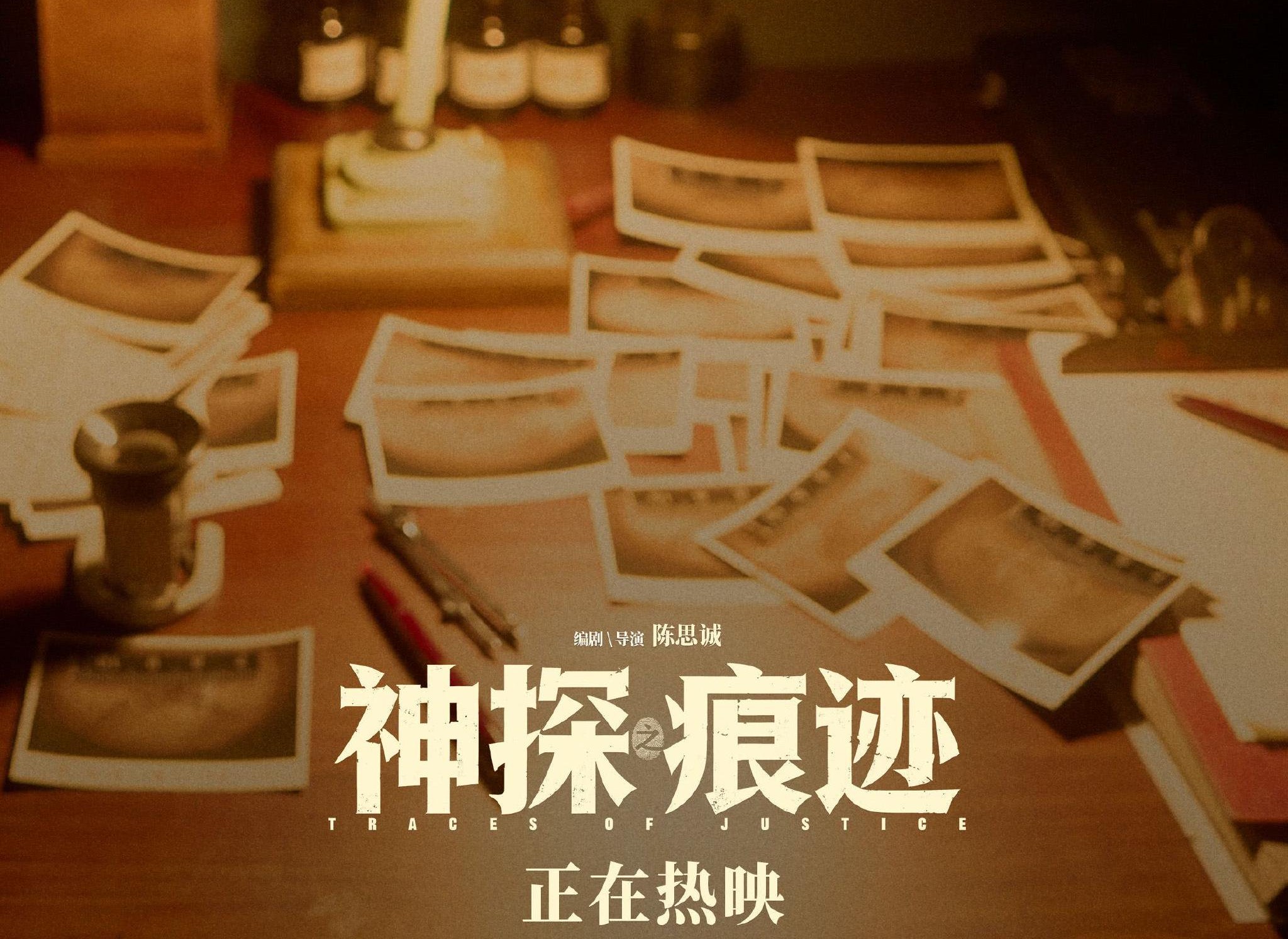 票房超11.5亿元 2026年中国电影国庆档收官