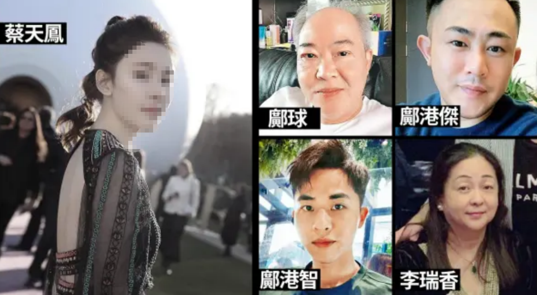 香港名媛碎尸案惊天反转?豪门老公与逃犯前夫“很亲密”,现任前任公婆4人还曾结伴旅游?