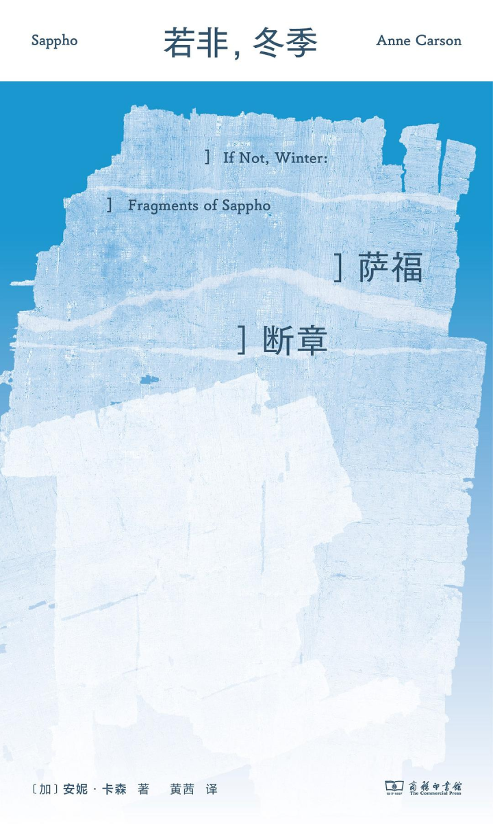 诺贝尔奖揭晓后几分钟，她限量2026套的中文诗集被一抢而空！76岁安妮·卡森，为什么全世界都希望是她？