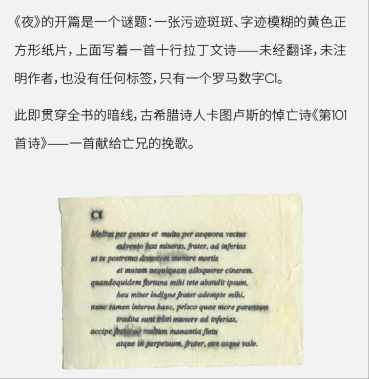 诺贝尔奖揭晓后几分钟，她限量2026套的中文诗集被一抢而空！76岁安妮·卡森，为什么全世界都希望是她？
