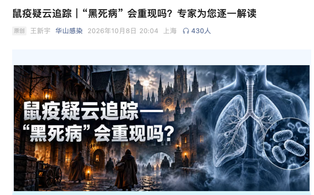 就“不明原因肺炎”死亡病例，俄方最新通告