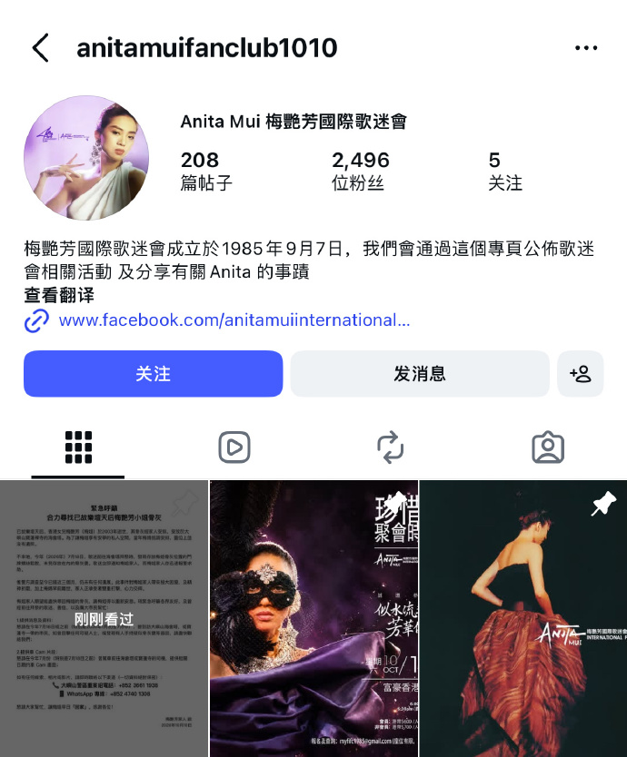 梅艳芳骨灰被盗近3个月,至今仍未寻回,香港近年已有多位名人骨灰被盗
