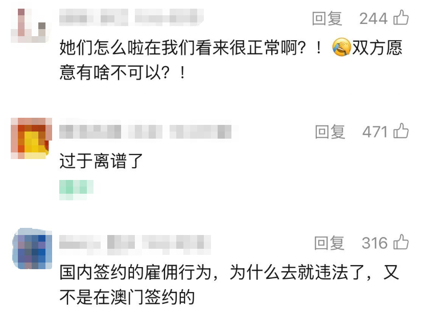 2名女学生澳门非法旅拍被当场截获!时薪400元,事前互不相识;很多人看不懂:帮人拍照也犯法?