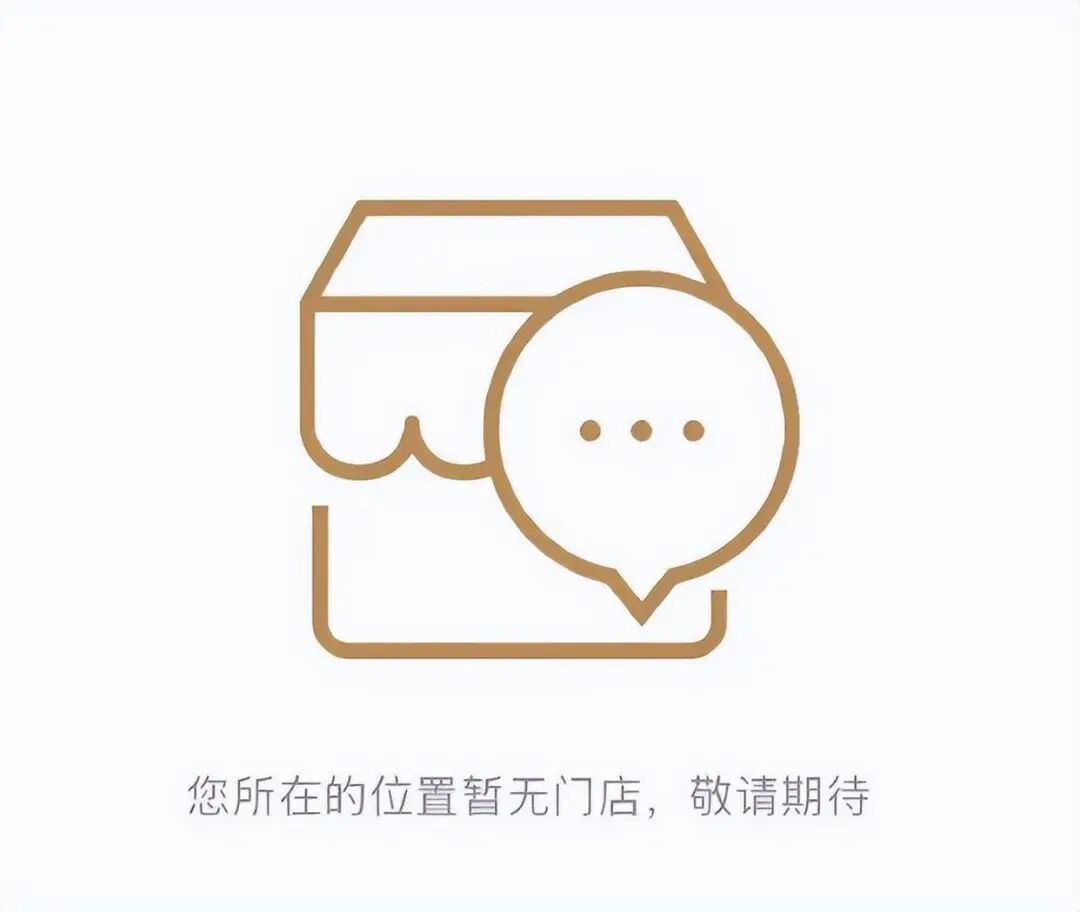 庆祝郑钦文中网夺冠，霸王茶姬宣布买1送1，小程序今早已经爆单；14份代言加身，郑钦文3年商业收入追平李娜