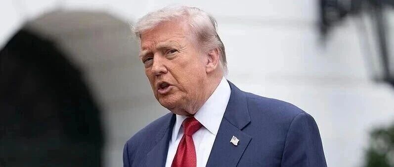 又要改名?特朗普:可以称大西洋或太平洋为“特朗普洋”或者“美洲之洋”