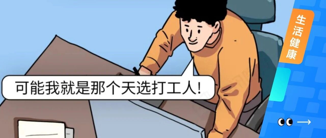 喝完水就上厕所和大半天不尿,哪种情况更需要警惕?