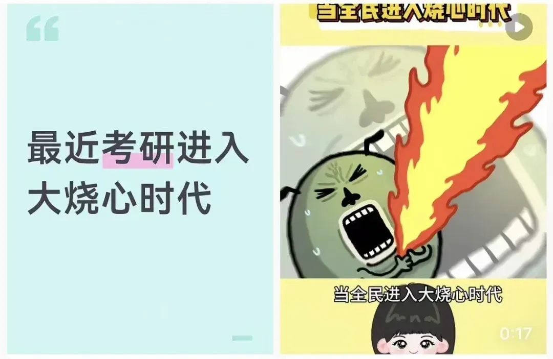 “返工第一场调休,我被「不烧心文学」拯救了”