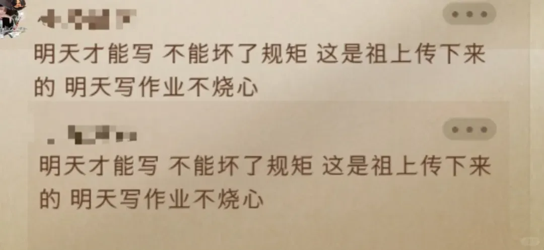 “返工第一场调休,我被「不烧心文学」拯救了”