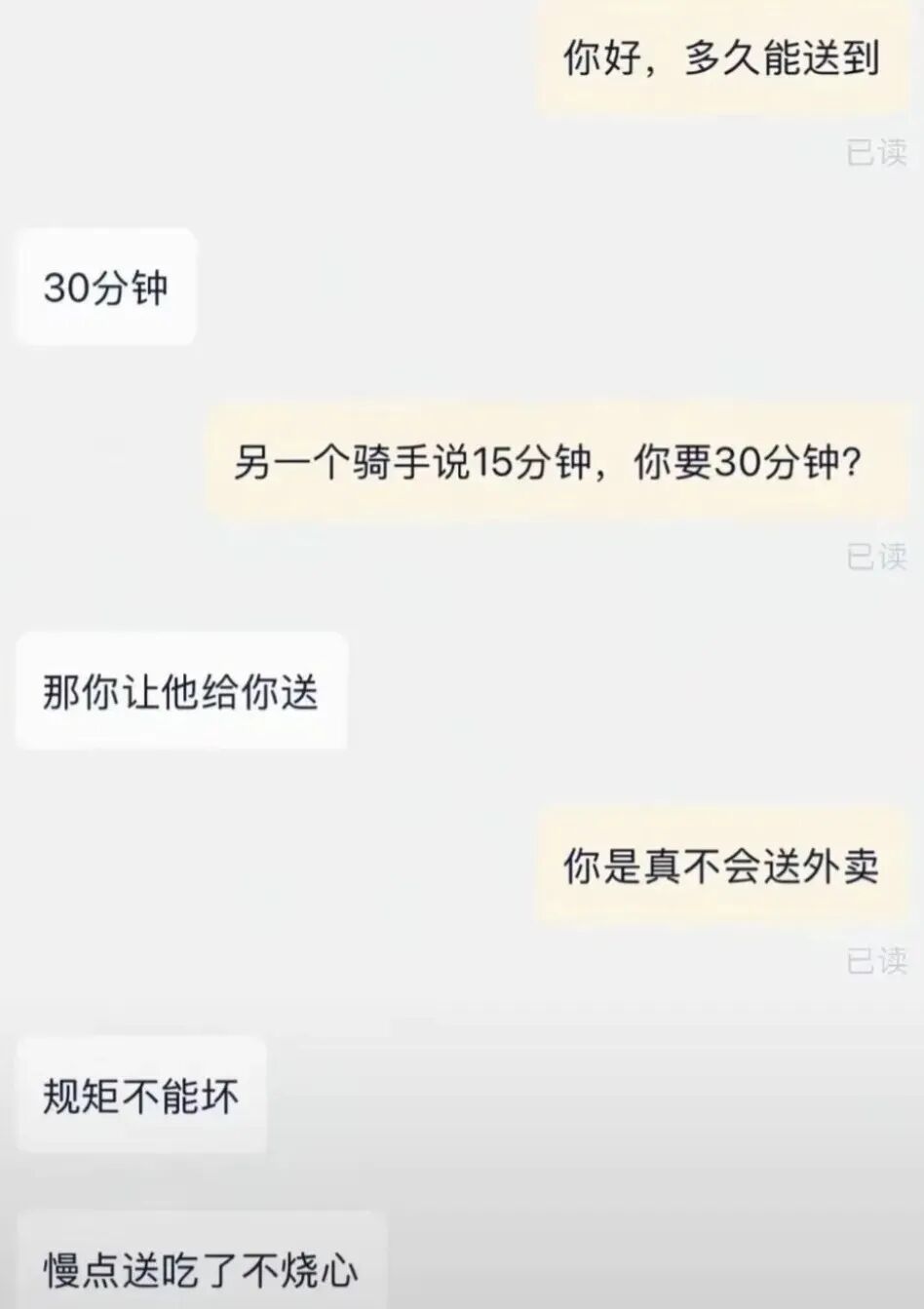 “返工第一场调休,我被「不烧心文学」拯救了”