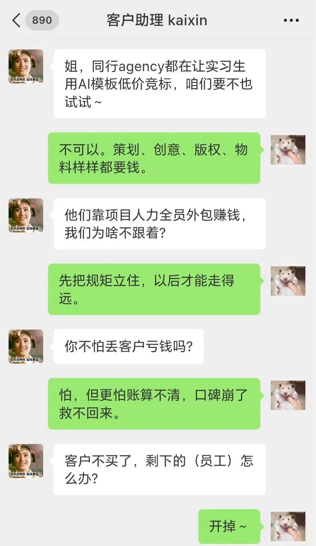 “返工第一场调休,我被「不烧心文学」拯救了”