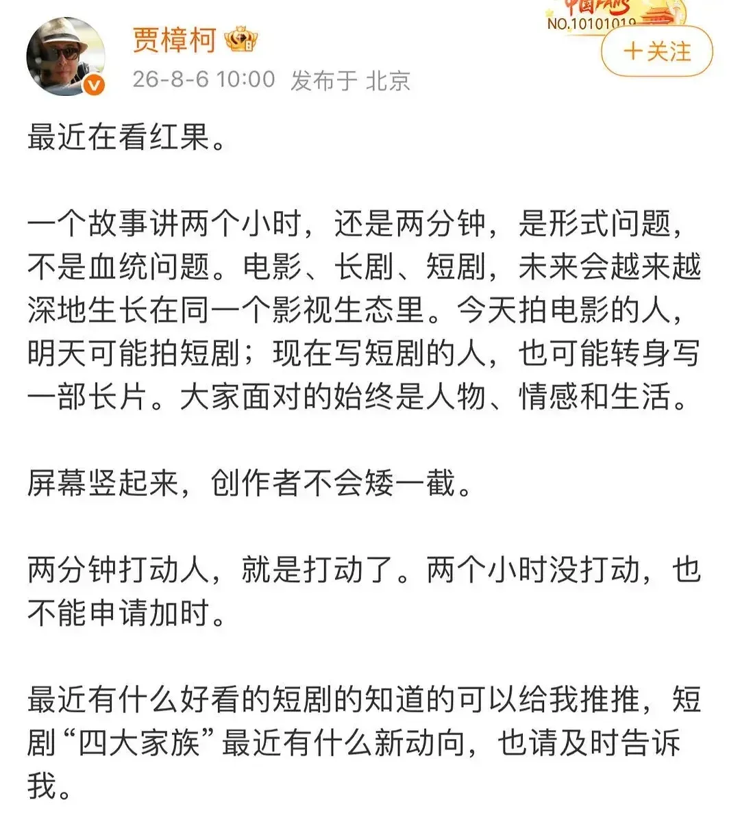 “返工第一场调休,我被「不烧心文学」拯救了”