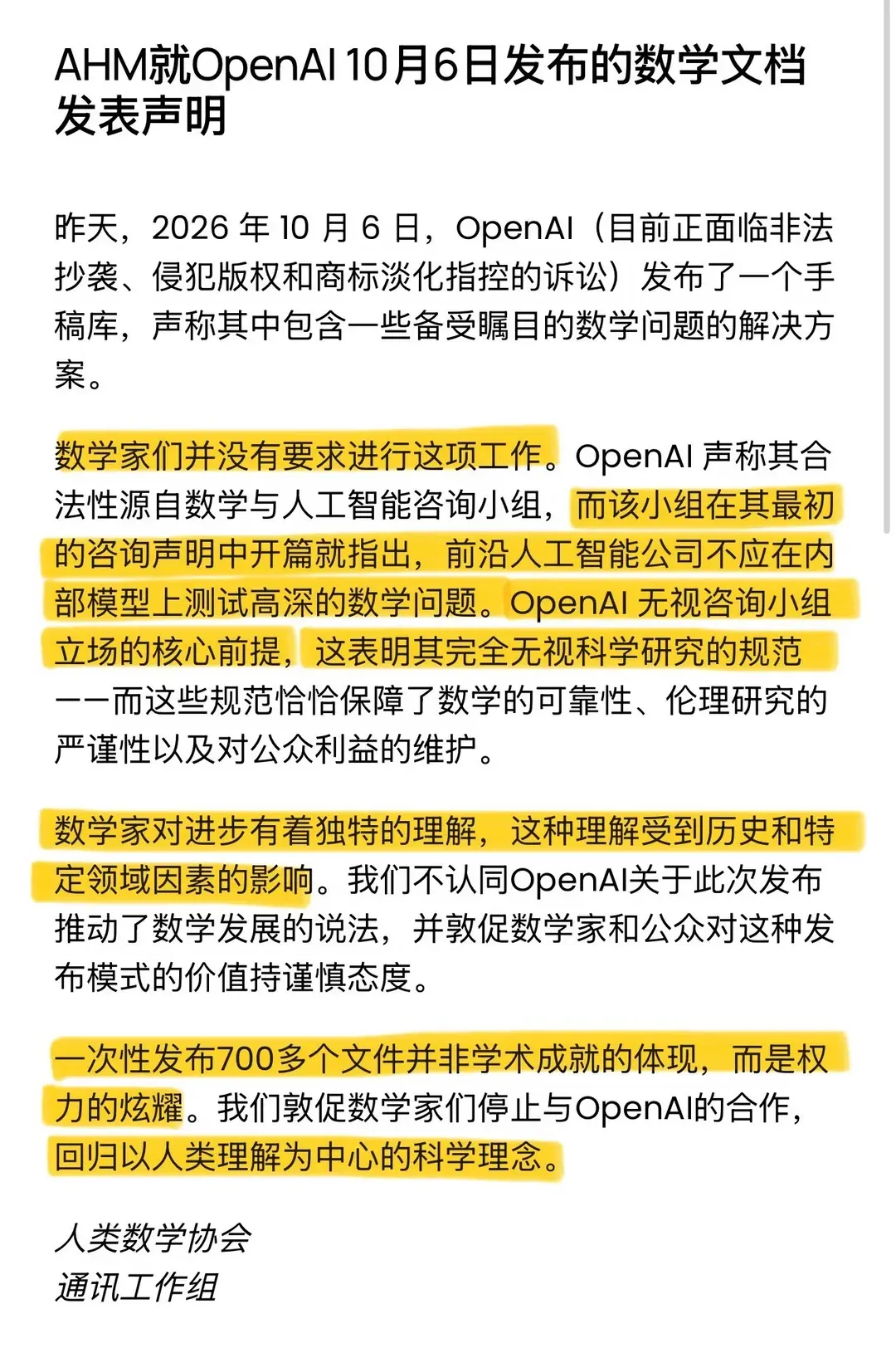 “返工第一场调休,我被「不烧心文学」拯救了”