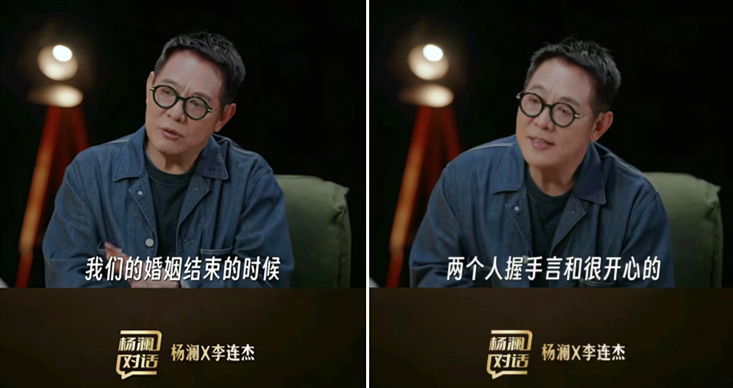 有4个女儿的李连杰离婚“净身出户” 利智后妈难做 小女儿曾想轻生