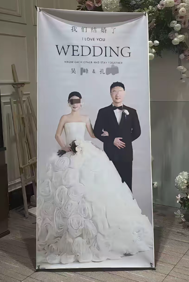 炸裂!两名女子同时办酒 男主竟是同一人 楼下婚礼楼上百日宴